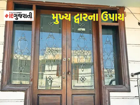 vastu shastra,Vastu Tips, Vastu Shastra, Vastu Tips For Money