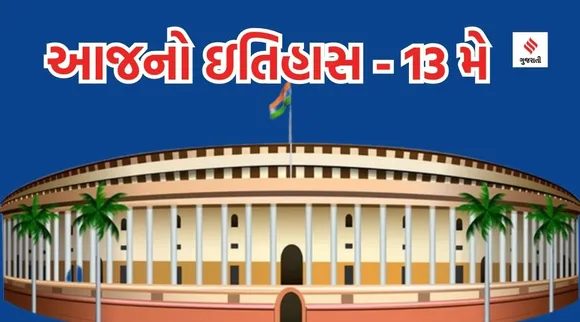 india parliament