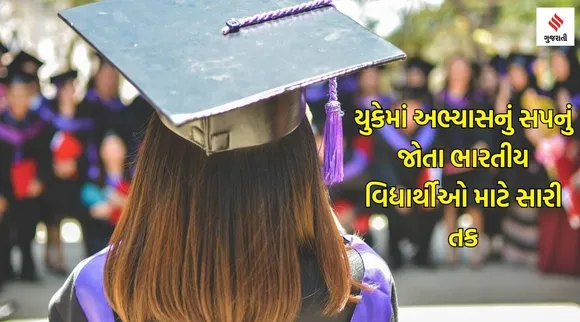 study in uk, scholarship, student scholarships, scholarship alerts