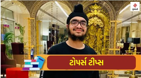 JEE, JEE Main, JEE Main 2023, JEE Main 2023 session 2