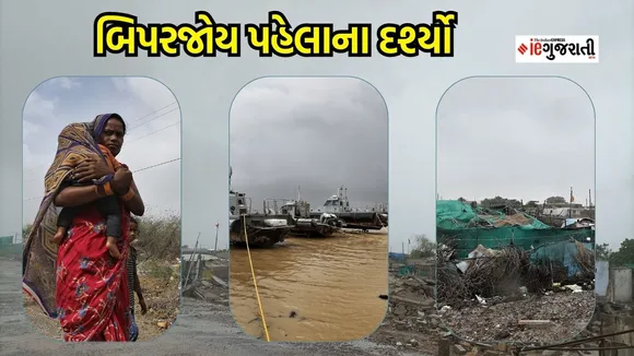 cyclone in gujarat, cyclone live