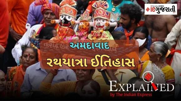 Ahmedabad Rathyatra History