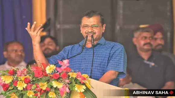 AAP rally against Centres ordinance