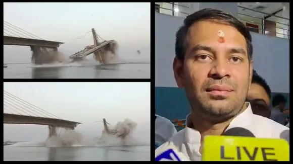 Bihar Bridge Collapse | BJP | Tej Pratap Yadav