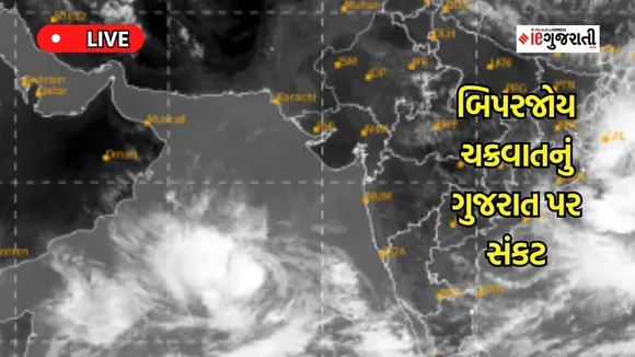 Cyclone Biparjoy Live Updates
