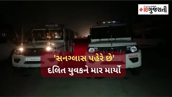 Dalit man attack in gujarat