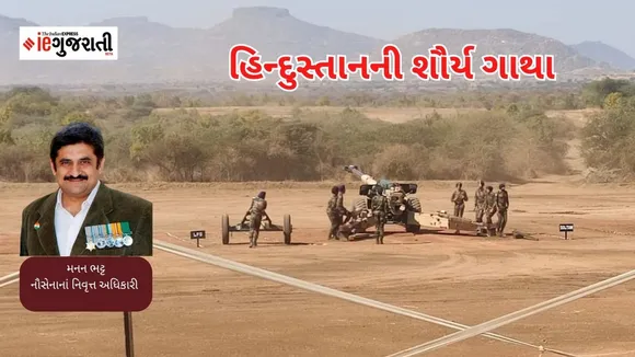 hindusthan na shaurya gatha, kargil war, kargil war exclusive, indian army war