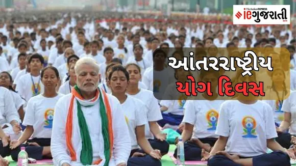 International Yoga Day 2023