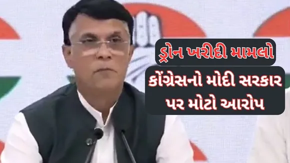 Predator drones buy India