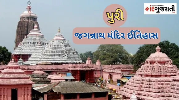 Puri Jagannath Temple History