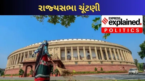 How are Rajya Sabha MPs elected and votes counted