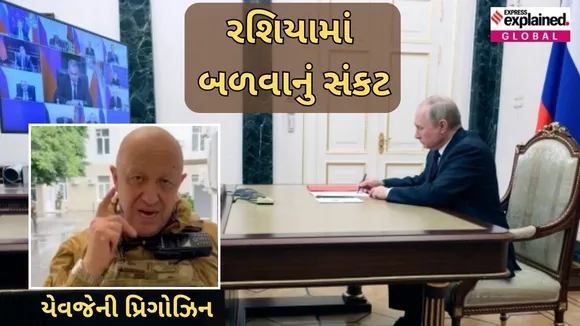 Russia armed mutiny crisis