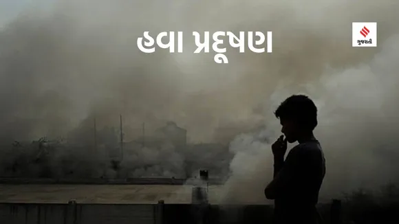 air pollution world environment day