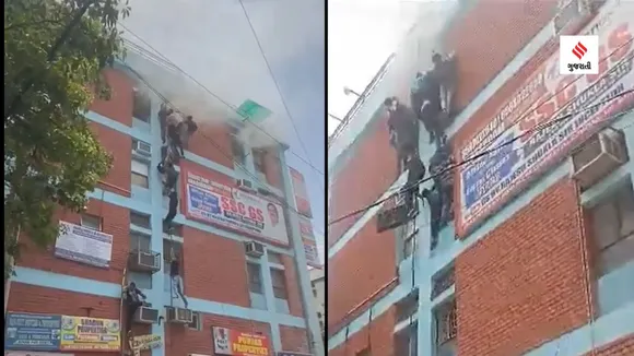 delhi Coaching centre fire