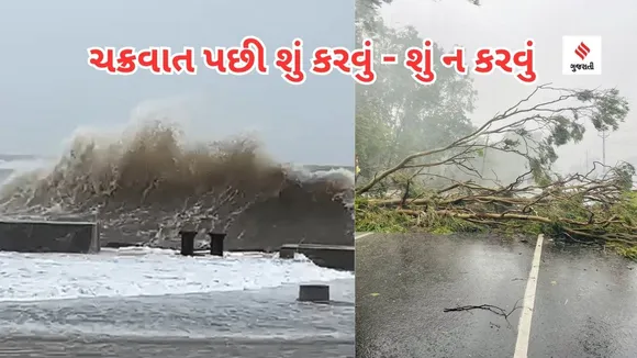 Cyclone Biparjoy Gujarat