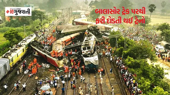 Coromandel express accident, Odisha train acciden