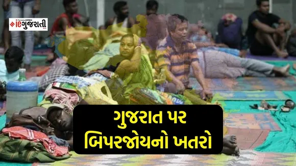 biparjoy cyclone update 14