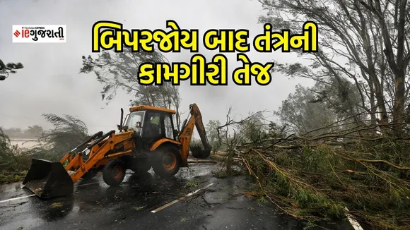 Biparjoy cyclone | biparjoy cyclone live updates | biparjoy in Gujarat