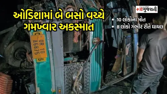 Big Accident in odisha, odisha acciden, bus accident