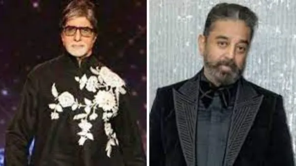 project k Amitabh Bachchan and Kamal Hassan Photo News