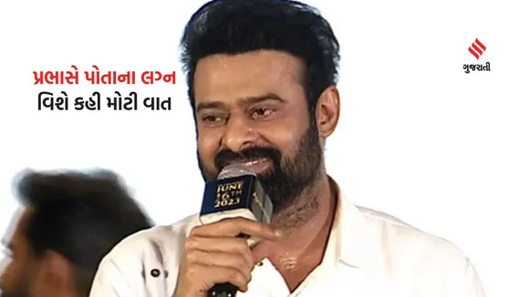 prabhas photo wedding news