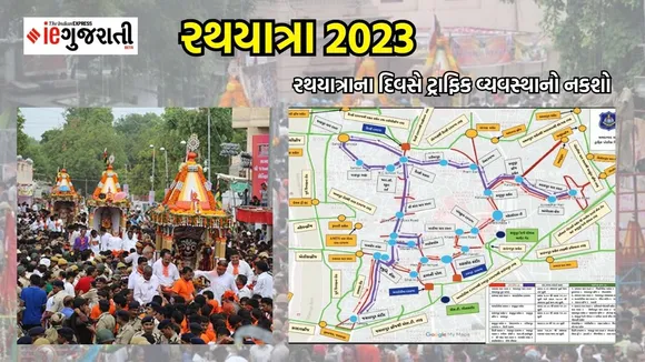 Rathyatra 2023, Ahmedabad Rathyatra 2023, Ahmedabad traffic police rathyatra map
