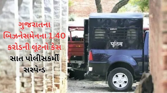 robbery case of Gujarat businessman UP