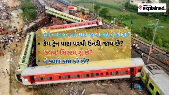 train accident odisa Chennai Coromandel Express Derailed