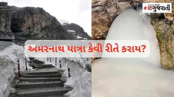 amarnath yatra travel tips