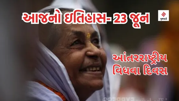 International Widows Day