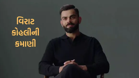 Virat Kohli net worth, Virat Kohli