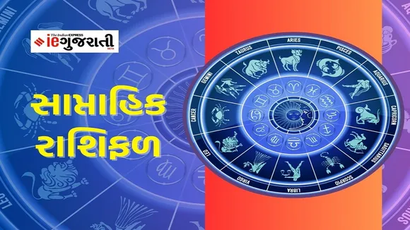 weekly horoscope, weekly zodiac signs, aaj nu rashifal