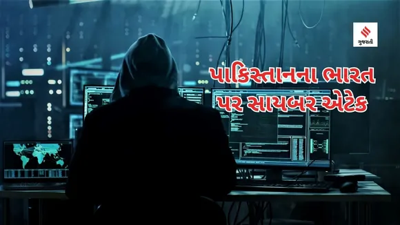 hackers cyber attack