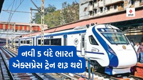 Vande Bharat Express trains indian railway