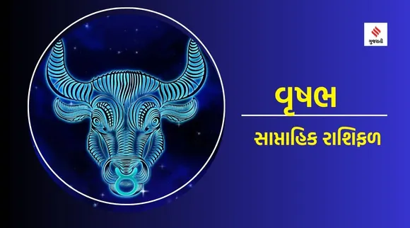 Vrushabh Weekly Horoscope