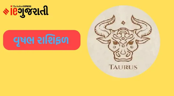 Vrushabh Rashifal | weekly horoscope | weekly zodiac signs | aaj nu rashifal