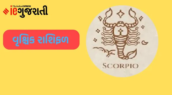Vrushik Rashifal | weekly horoscope | weekly zodiac signs | aaj nu rashifal