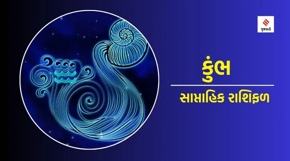 Kumbha Weekly Horoscope