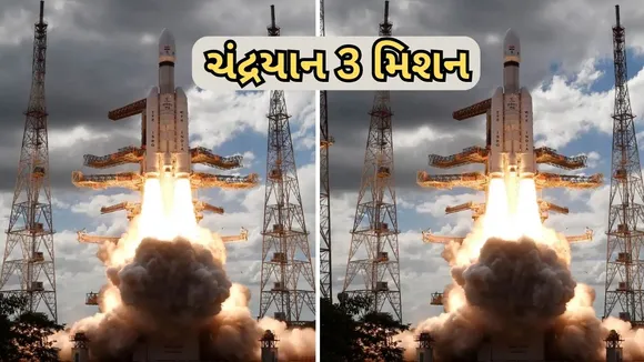 Chandrayaan-3 mission