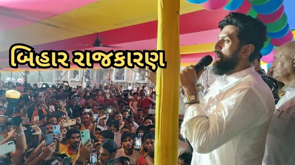 Bihar Politics | Chirag Paswan | LJP | BJP | Loksabha Election 2024