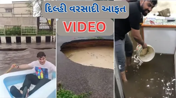 Heavy Rain video in Delhi