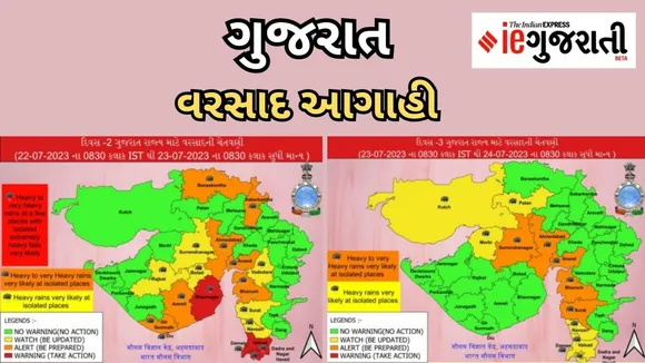 Gujarat Rain forecast, Bhavnagar, Valsad, Red Alert, Ahmedabad,