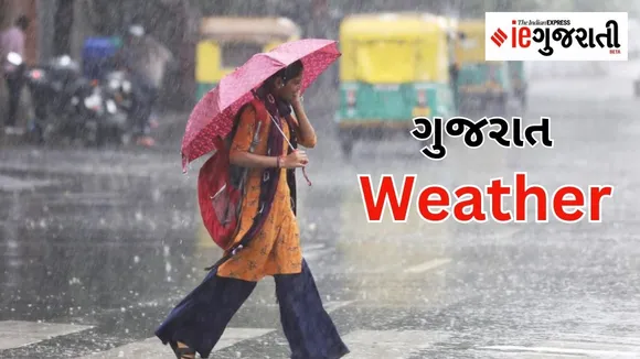 Gujarat Weather | Rain Forecast | Gujarat Rainfall