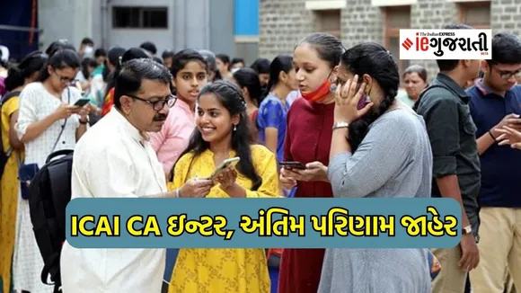 ICAI CA 2023, ICAI CA inter - final result 2023, ICAI CA,