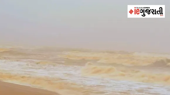 IMD | warning | Gujarat coast