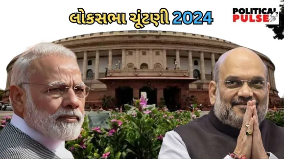Lok Sabha Election 2024 in Uttar Pradesh