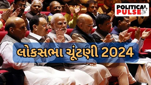 Lok Sabha Election | NDA Meet | BJP