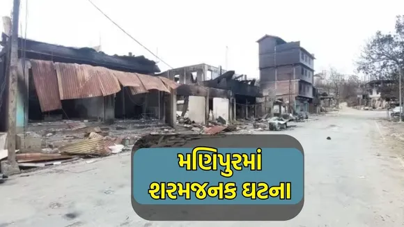 manipur violence, manipur women video viral