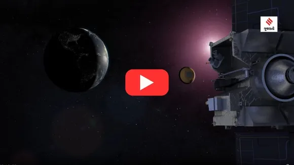 Science News Gujarati | NASA Mission | Osiris Rex Asteroid Bennu | NASA News