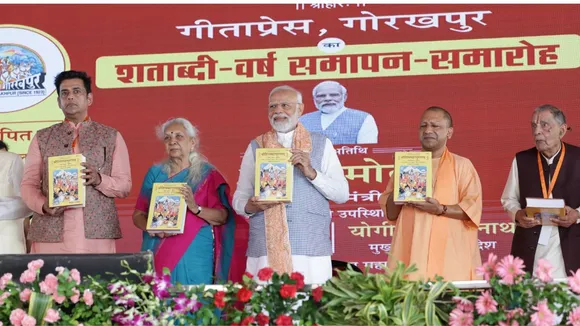PM Narendra Modi, Gorakhpur Gita Press